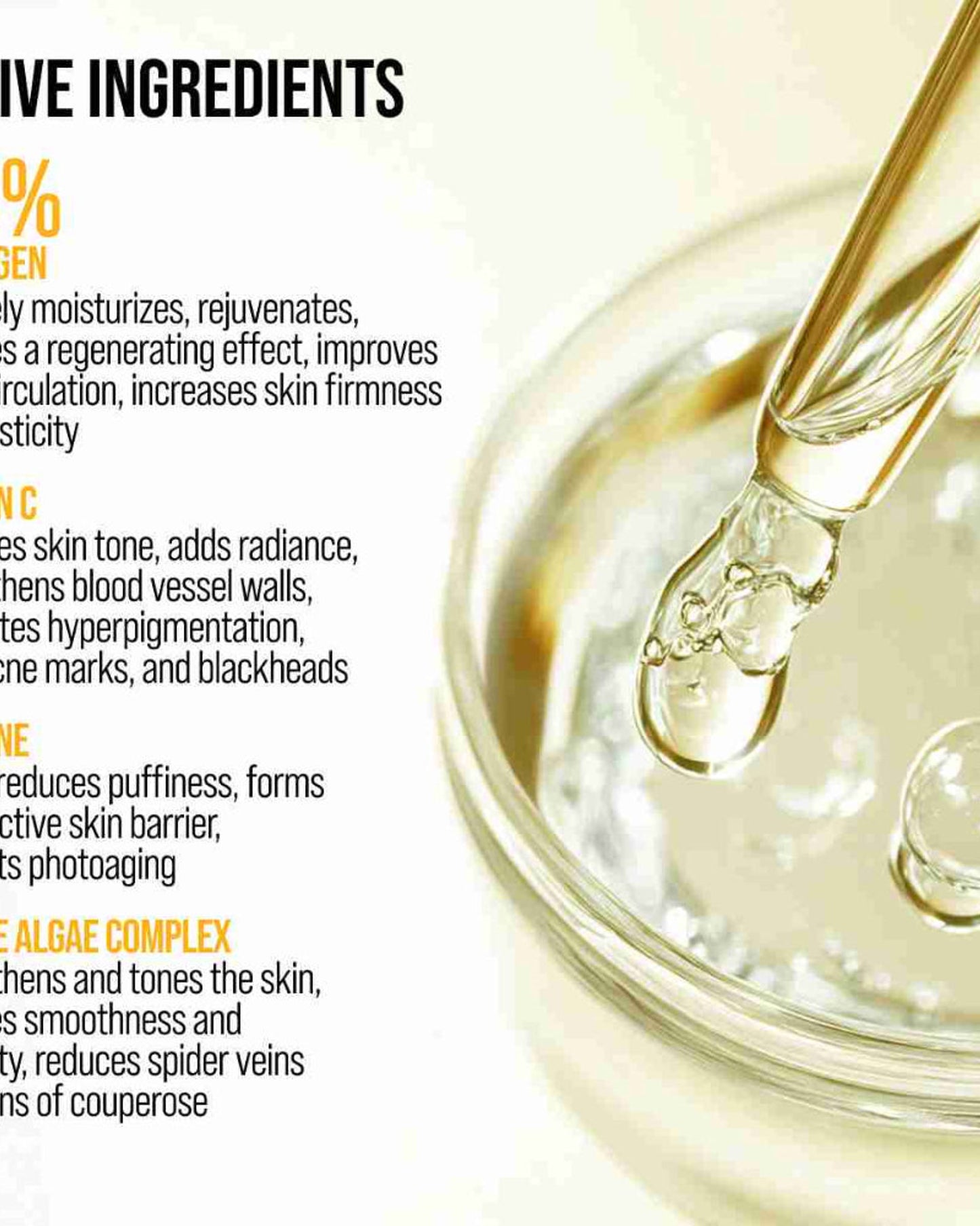 كريم شد الوجه ٧ أيام بالكولاجين - مرطب كوري للعناية بالبشرة ٤٠ مل