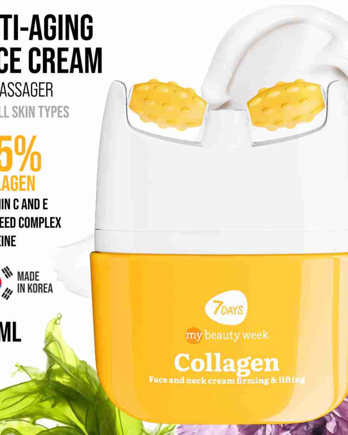 كريم شد الوجه ٧ أيام بالكولاجين - مرطب كوري للعناية بالبشرة ٤٠ مل