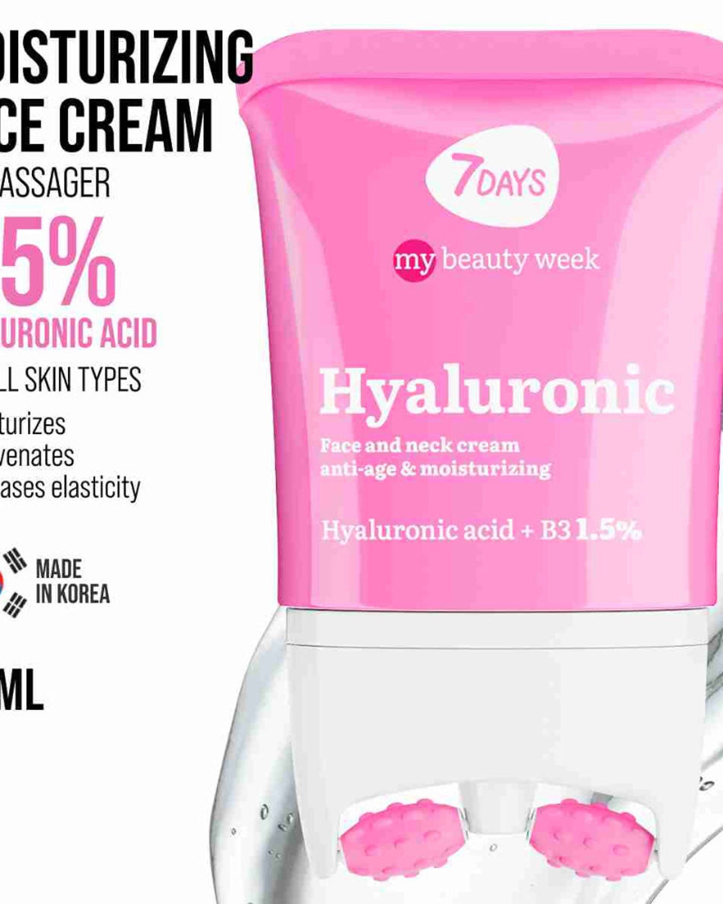 كريم ترطيب الوجه ٧ أيام بحمض الهيالورونيك - مرطب كوري للعناية بالبشرة ٨٠ مل