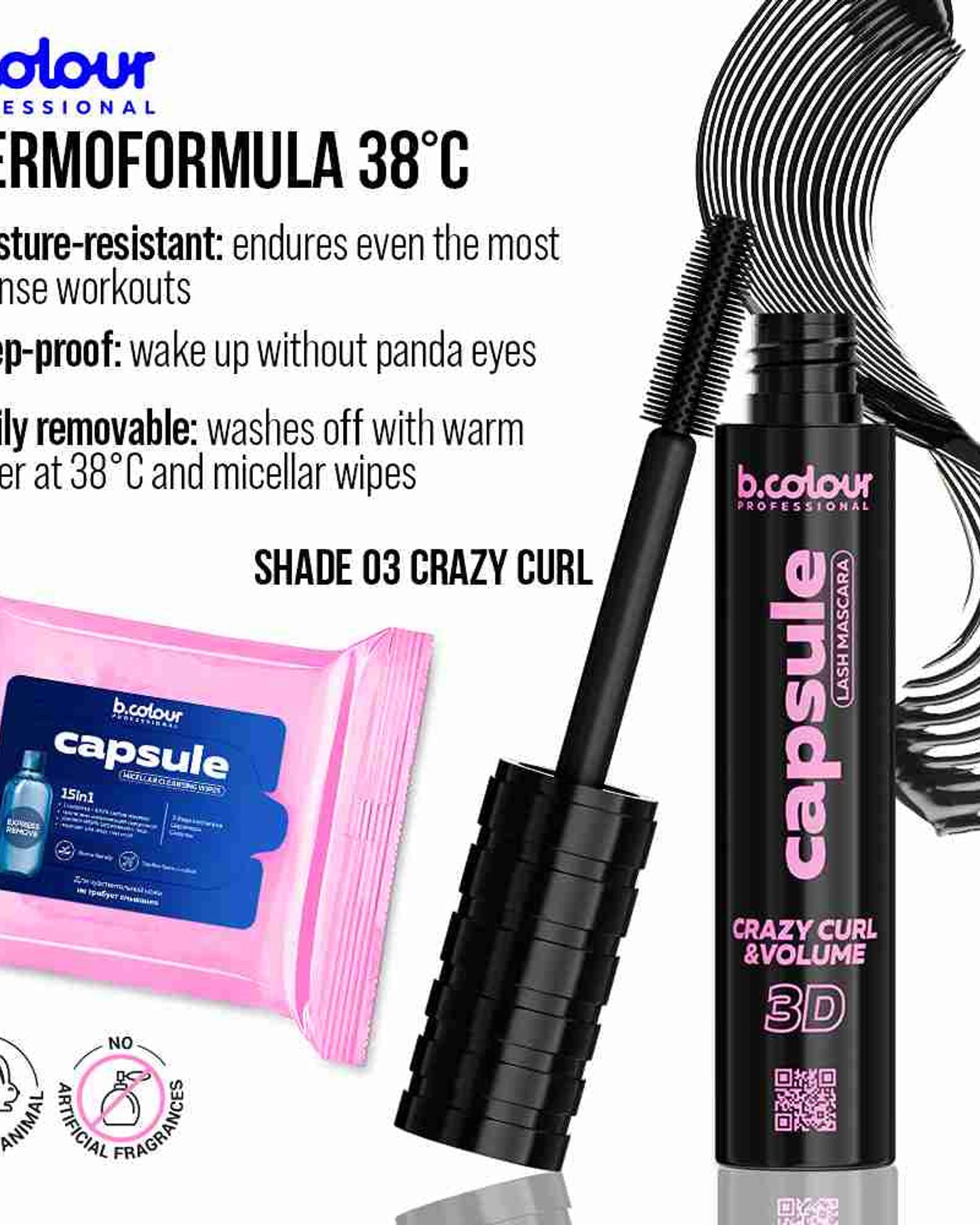 ماسكارا B.COLOUR PROFESSIONAL Crazy Curl