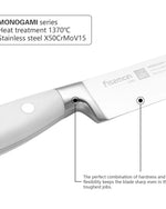 سكين تقطيع فيسمان 8 بوصة من الفولاذ المقاوم للصدأ مع طلاء غير لاصق أبيض/فضي