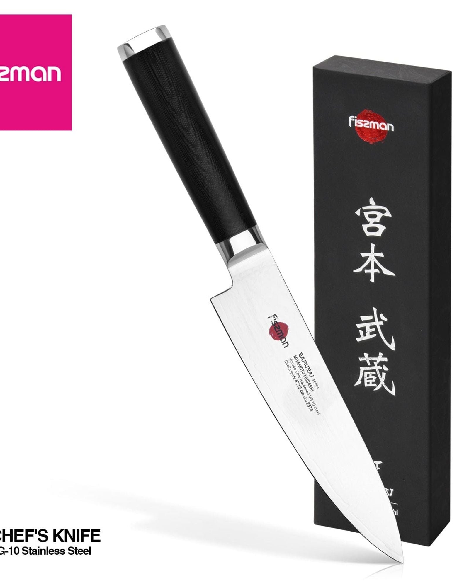 سكين الطاهي فيسمان ساموراي موساشي، 6 بوصات، 15 سم (فولاذ دمشقي)