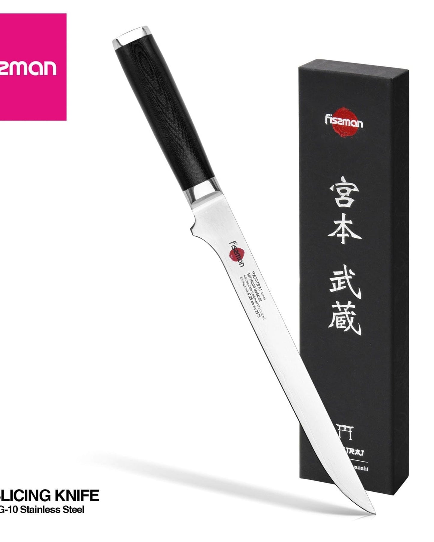 سكين تقطيع فيسمان ساموراي موساشي 8 بوصات 20 سم (فولاذ دمشقي)