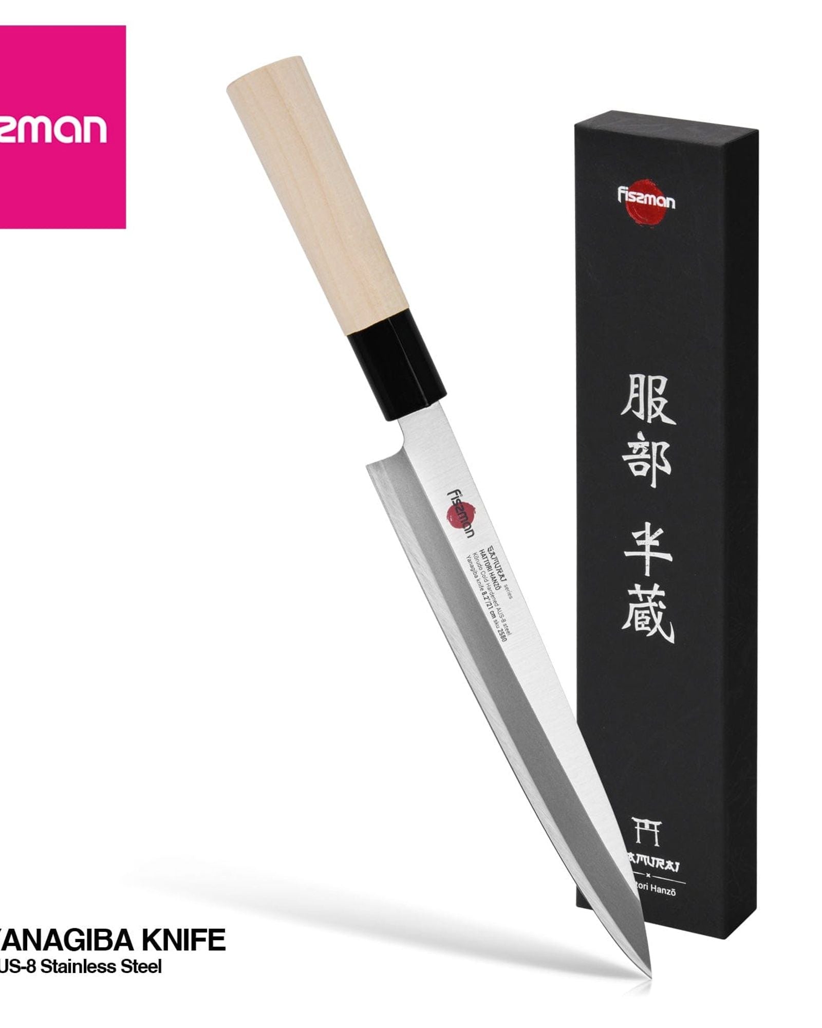 سكين ياناغيبا ساموراي هانزو من فيسمان، ٨.٢ بوصة، ٢١ سم (فولاذ AUS-٨)