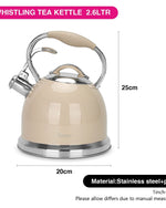 غلاية فيسمان فيليسيتي الصافرة سعة 2.6 لتر (فولاذ مقاوم للصدأ)