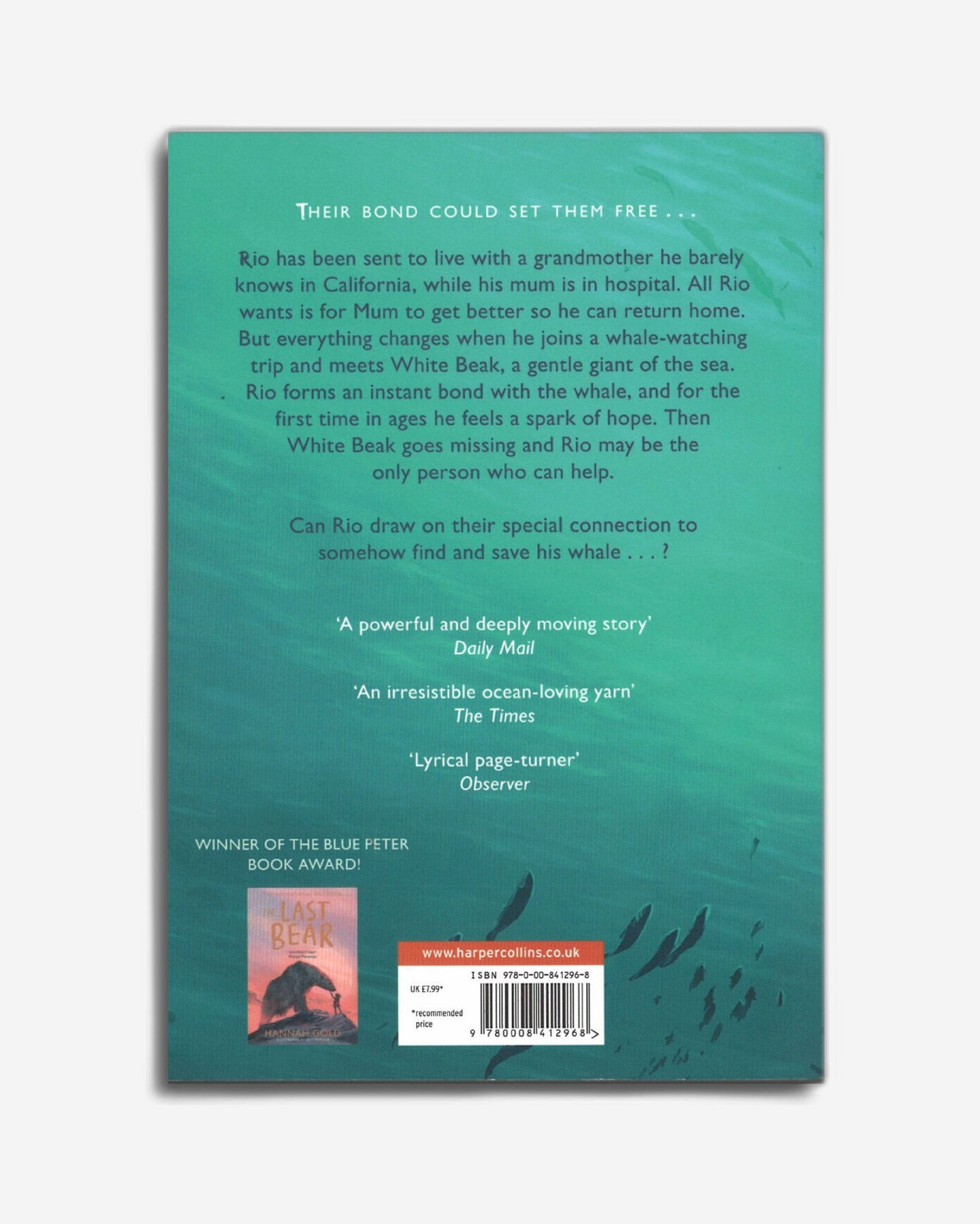 الحوت المفقود