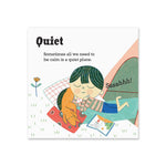 كلمات كبيرة للناس الصغار: الهدوء