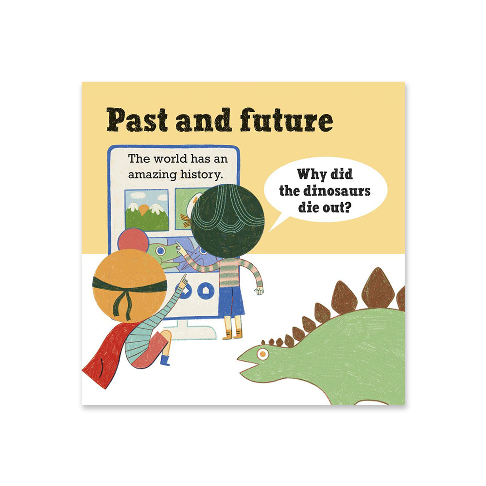 كلمات كبيرة لأناس صغار: عالمنا