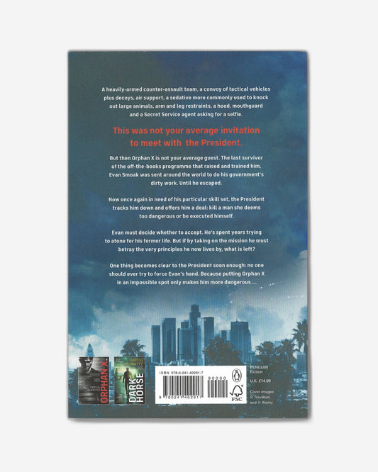 اليتيم الأخير