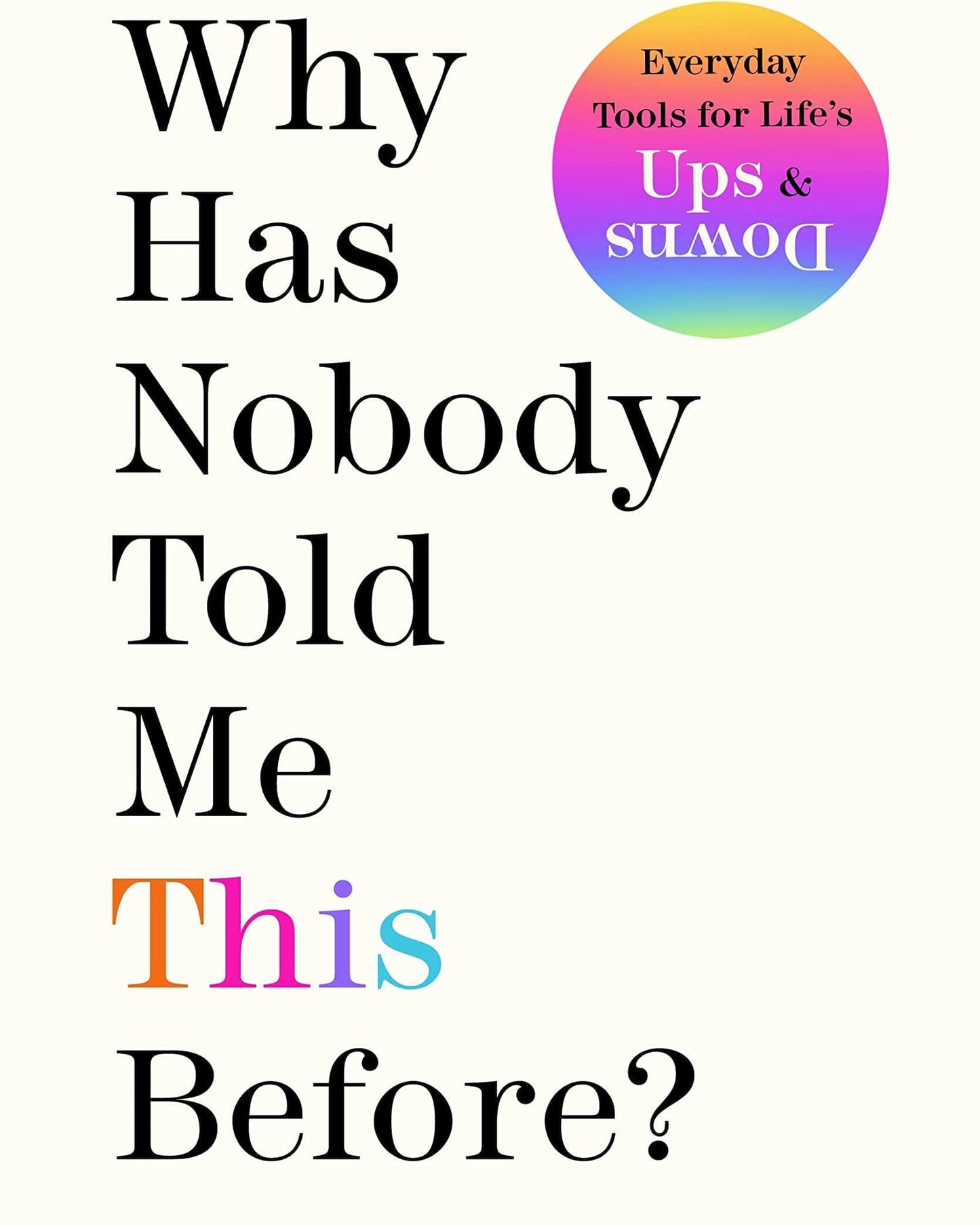 لماذا لم يخبرني أحد بهذا من قبل؟