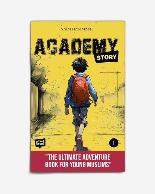 المهرجانات الأولى: رمضان: كتاب "ارفع الغطاء"