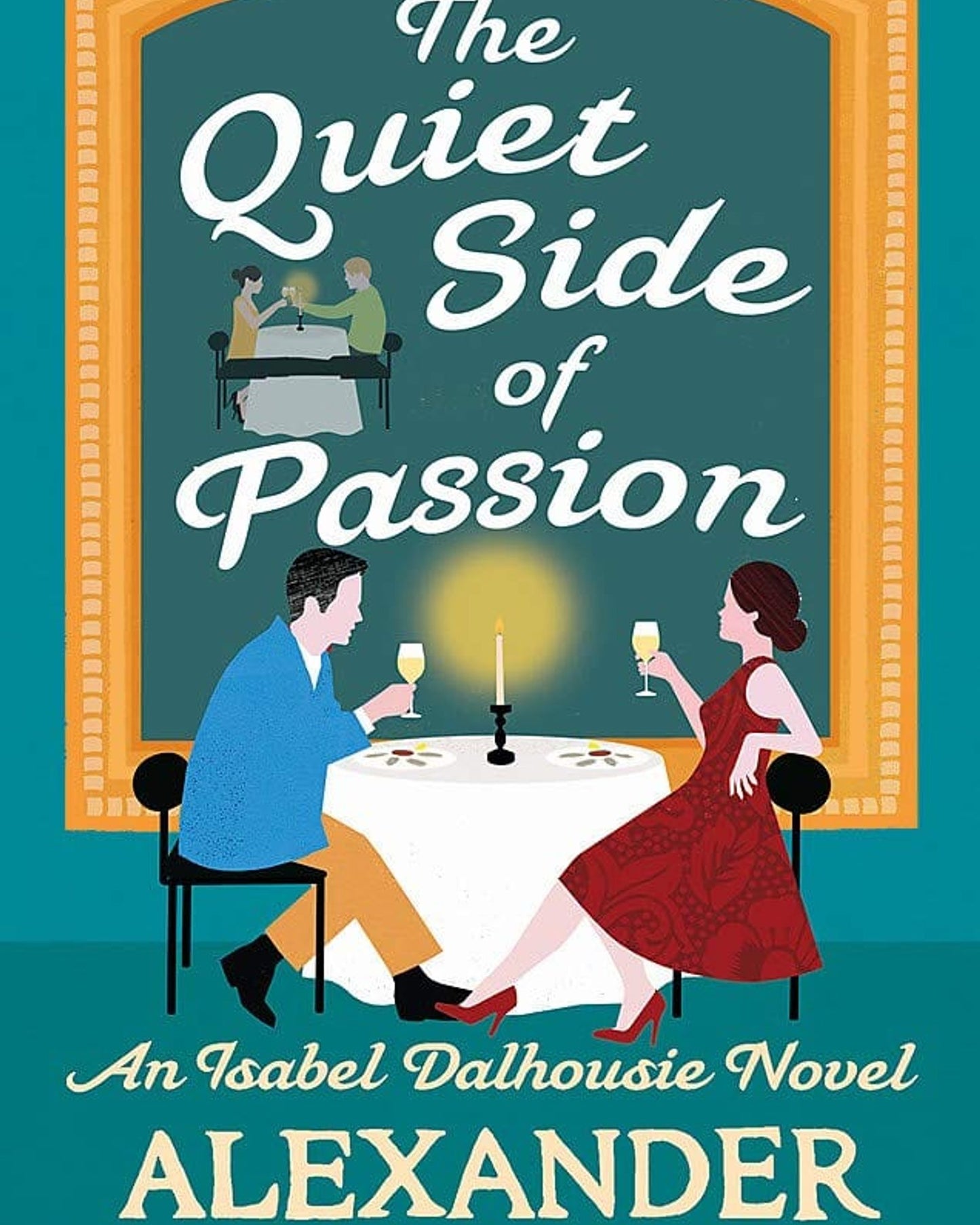 الجانب الهادئ من العاطفة