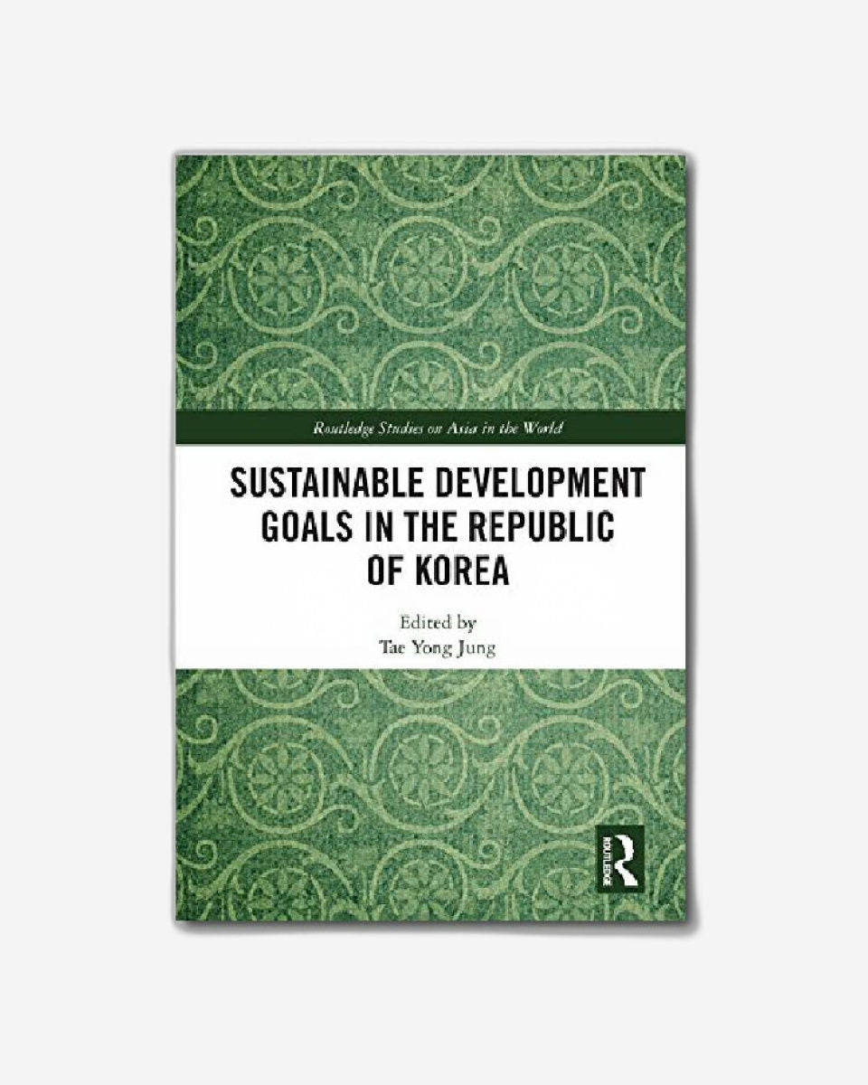 أهداف التنمية المستدامة في جمهورية كوريا