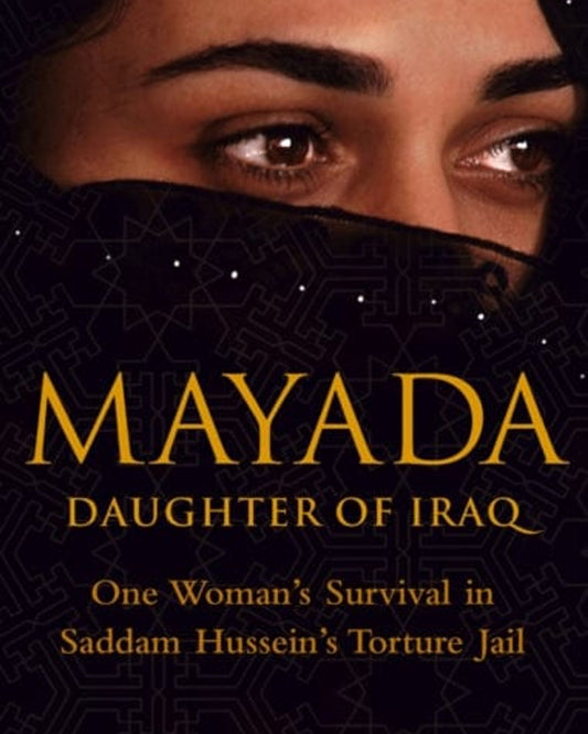 ميادة : ابنة العراق