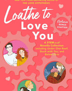 أكره أن أحبك