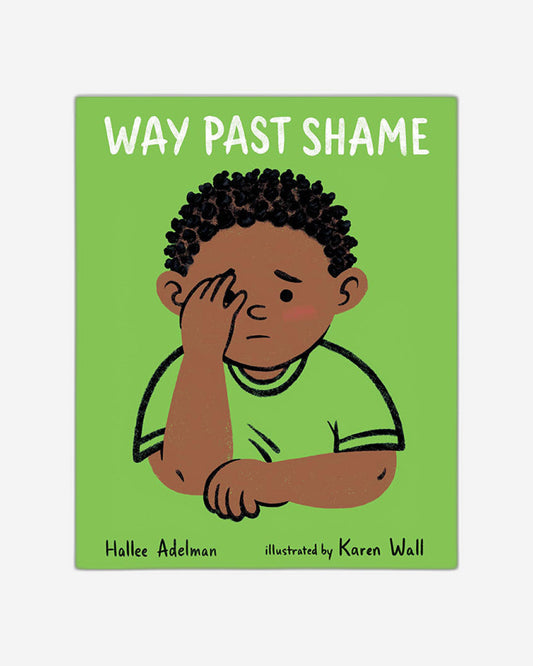 طريق تجاوز العار