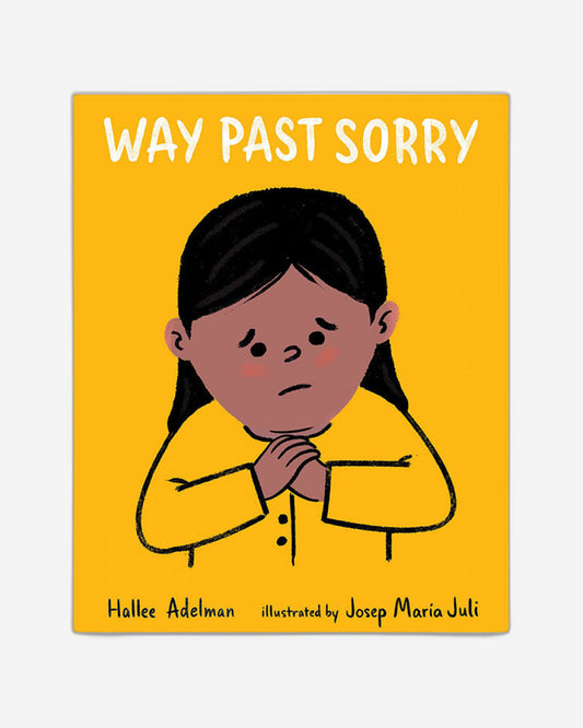 الطريق الماضي آسف