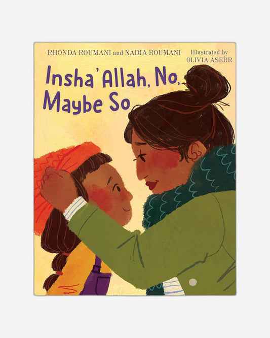 إن شاء الله لا، ربما