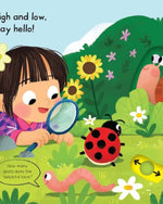 حديقة مزدحمة