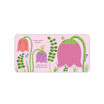 من هو اللطيف؟