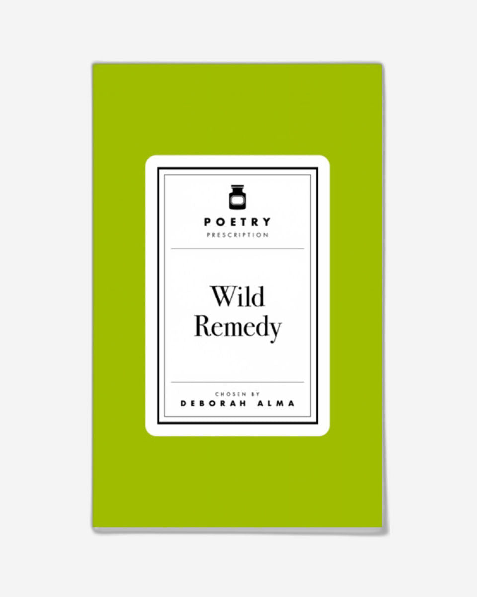 العلاج البري