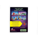 الرجل الكلب 12: القرمزي