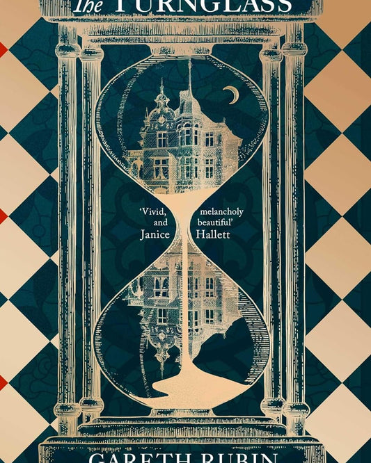 الزجاج الدوار