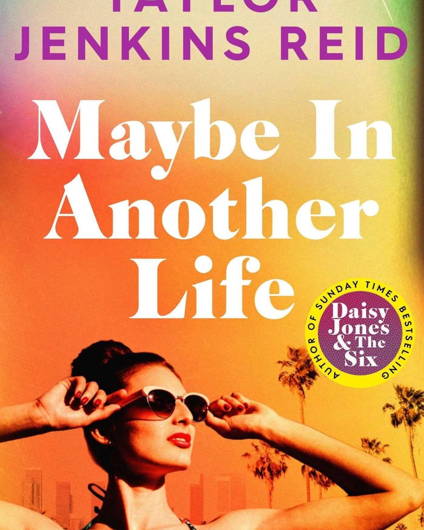 ربما في حياة أخرى