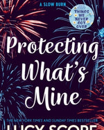 حماية ما هو لي