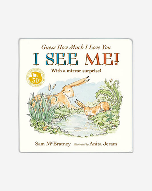 أخمن كم أحبك: أرى نفسي!