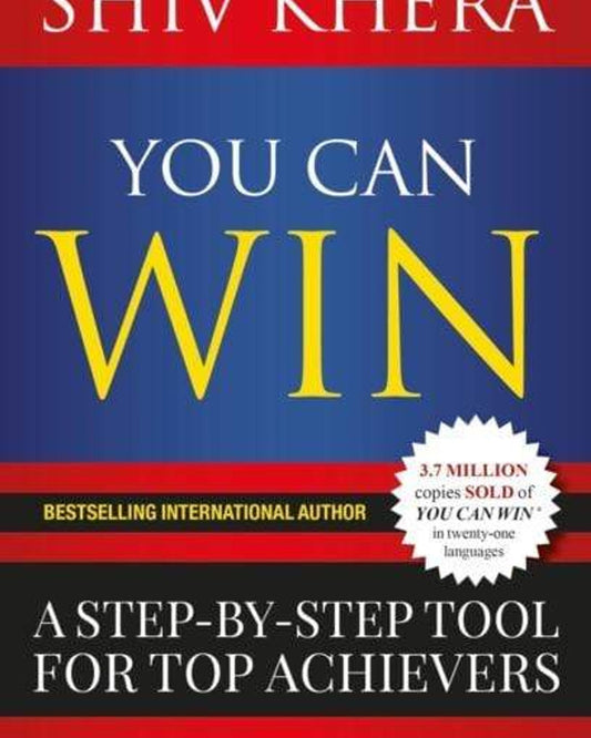 يمكنك الفوز: أداة خطوة بخطوة للمتفوقين