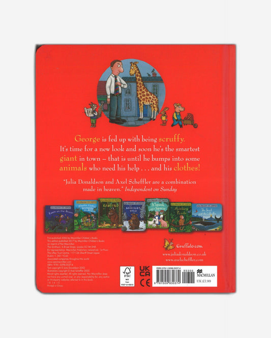 أذكى عملاق في المدينة