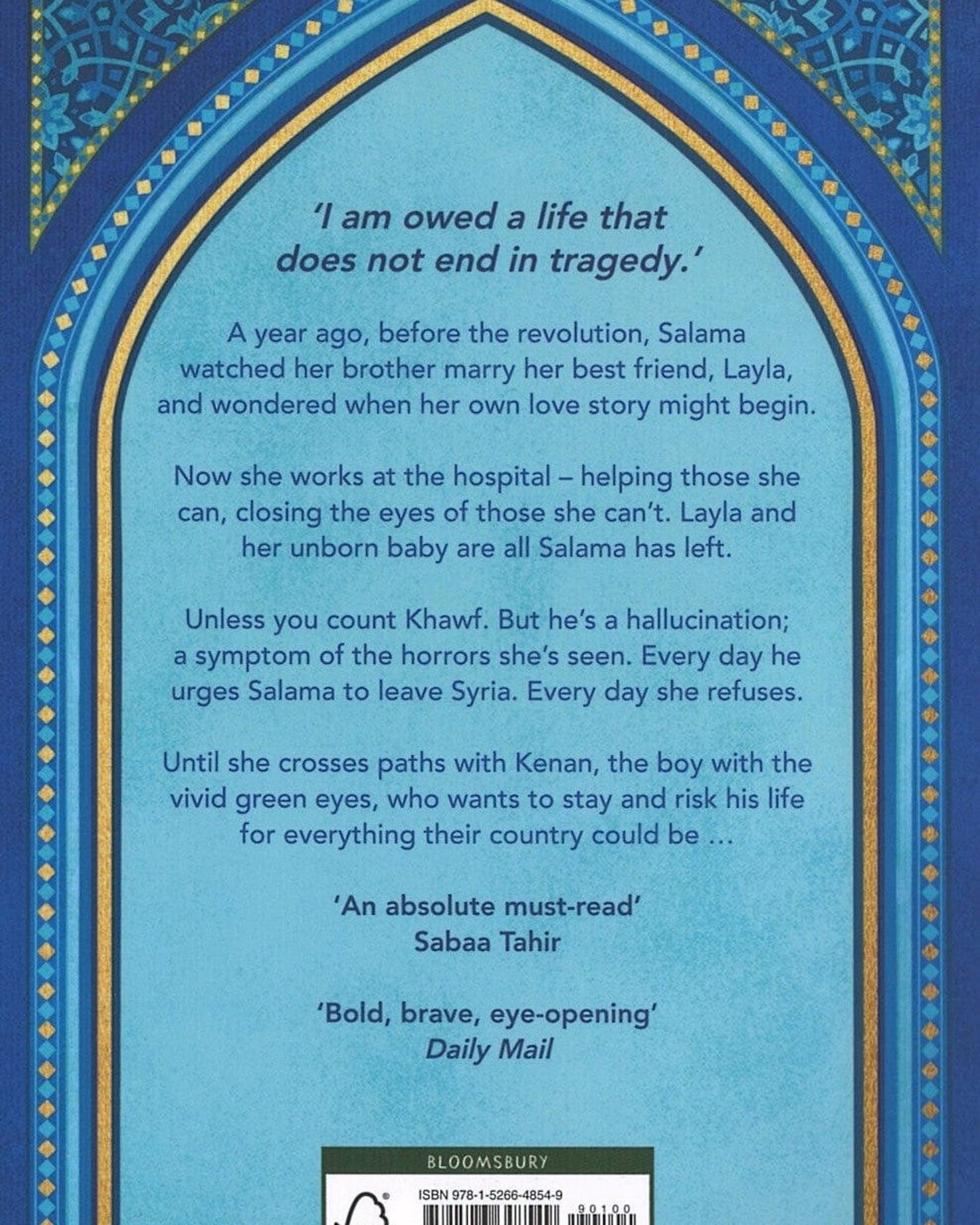 ما دامت أشجار الليمون تنمو