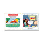 مشاعر صغيرة كبيرة: أستطيع أن أكون صبورًا