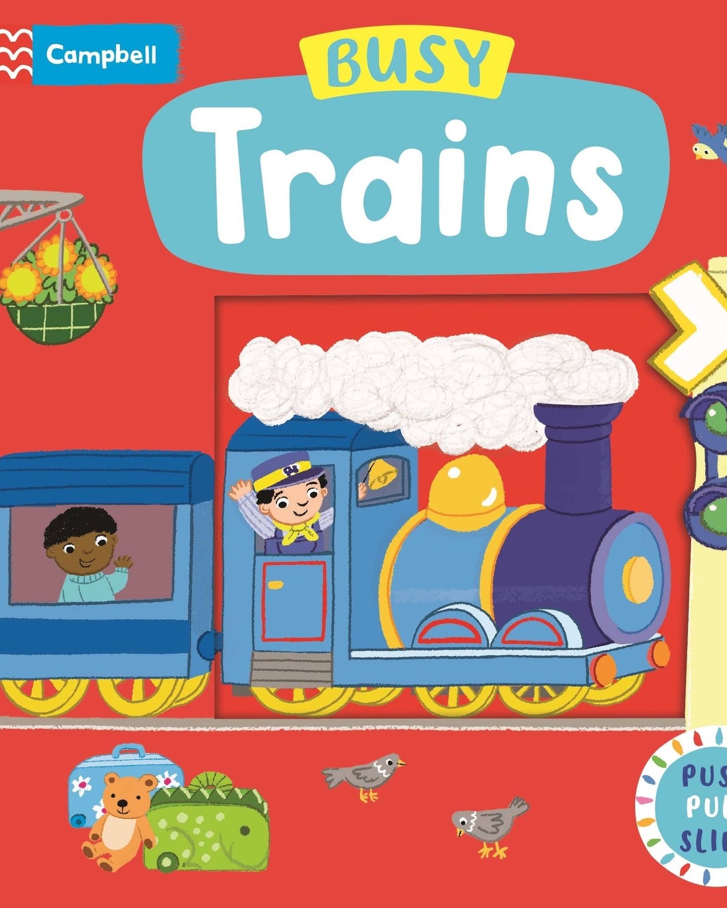 القطارات المزدحمة