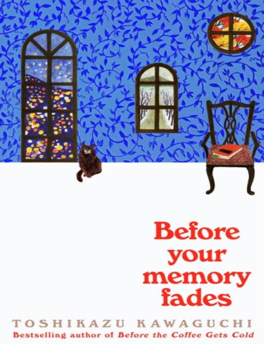 قبل أن تتلاشى ذاكرتك