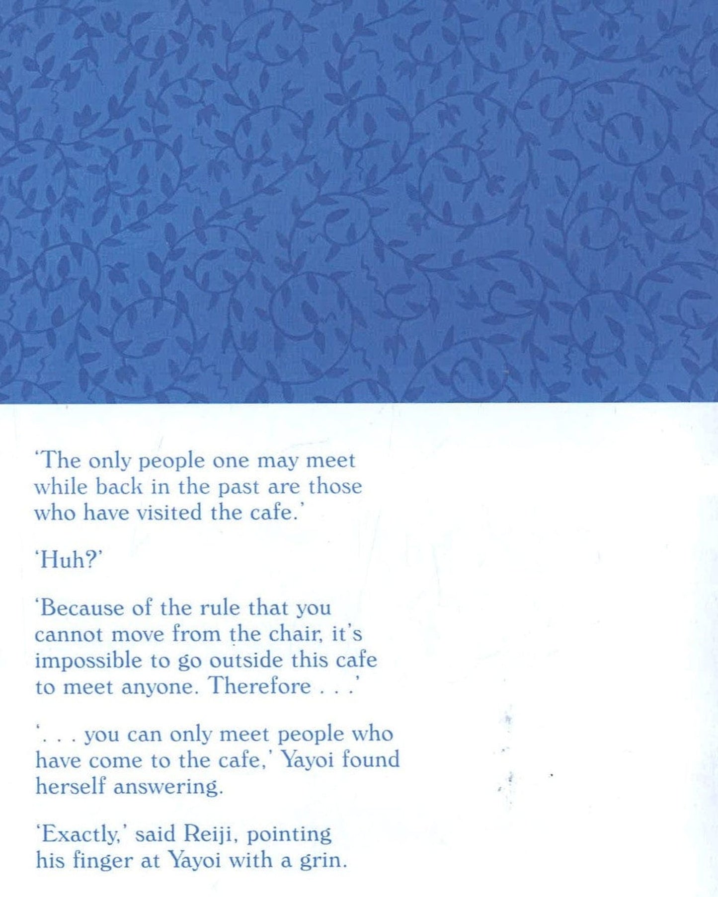 قبل أن تتلاشى ذاكرتك