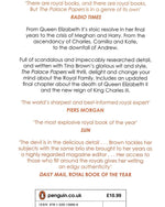 أوراق القصر