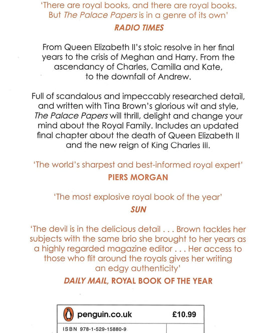 أوراق القصر