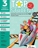 الطالب المتفوق، الصف الثالث