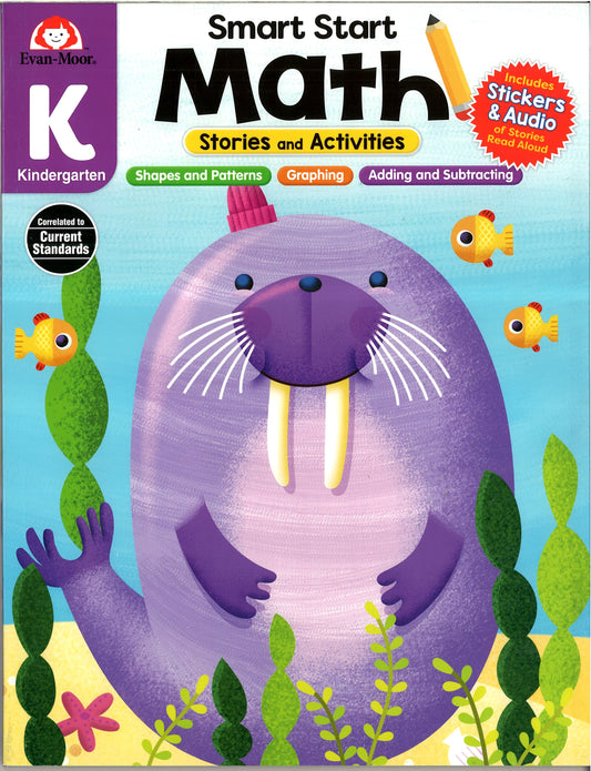 بداية ذكية: الرياضيات: القصص والأنشطة، الصف K