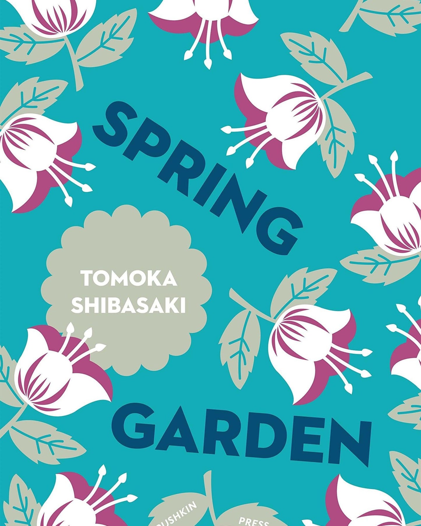 حديقة الربيع