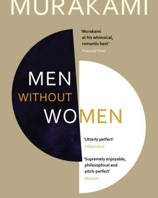 رجال بلا نساء - هاروكي موراكامي