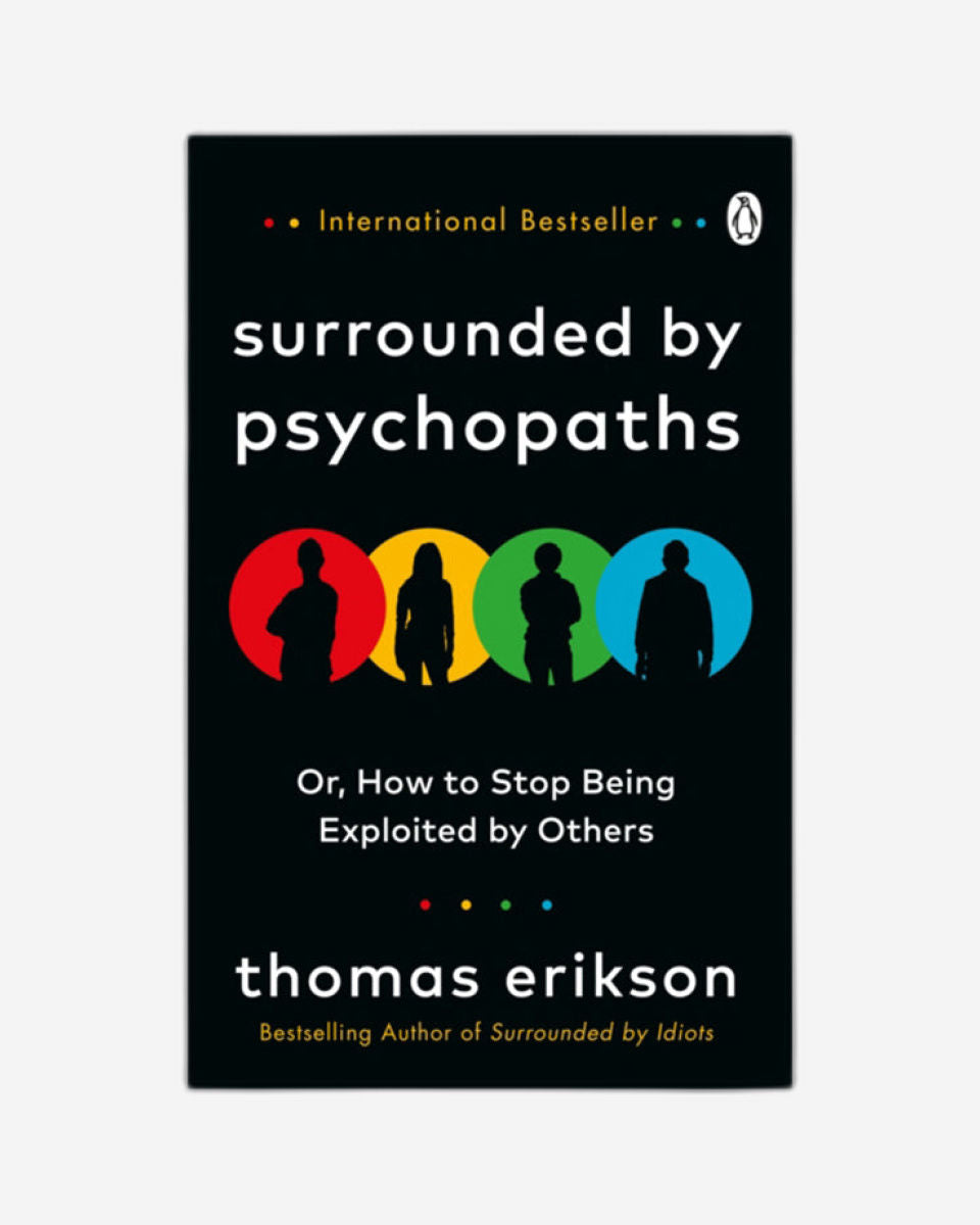 مُحاط بالمختلين عقليًا