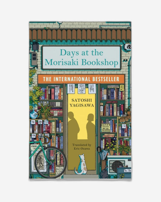 أيام في مكتبة موريساكي