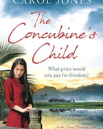 طفل المحظية