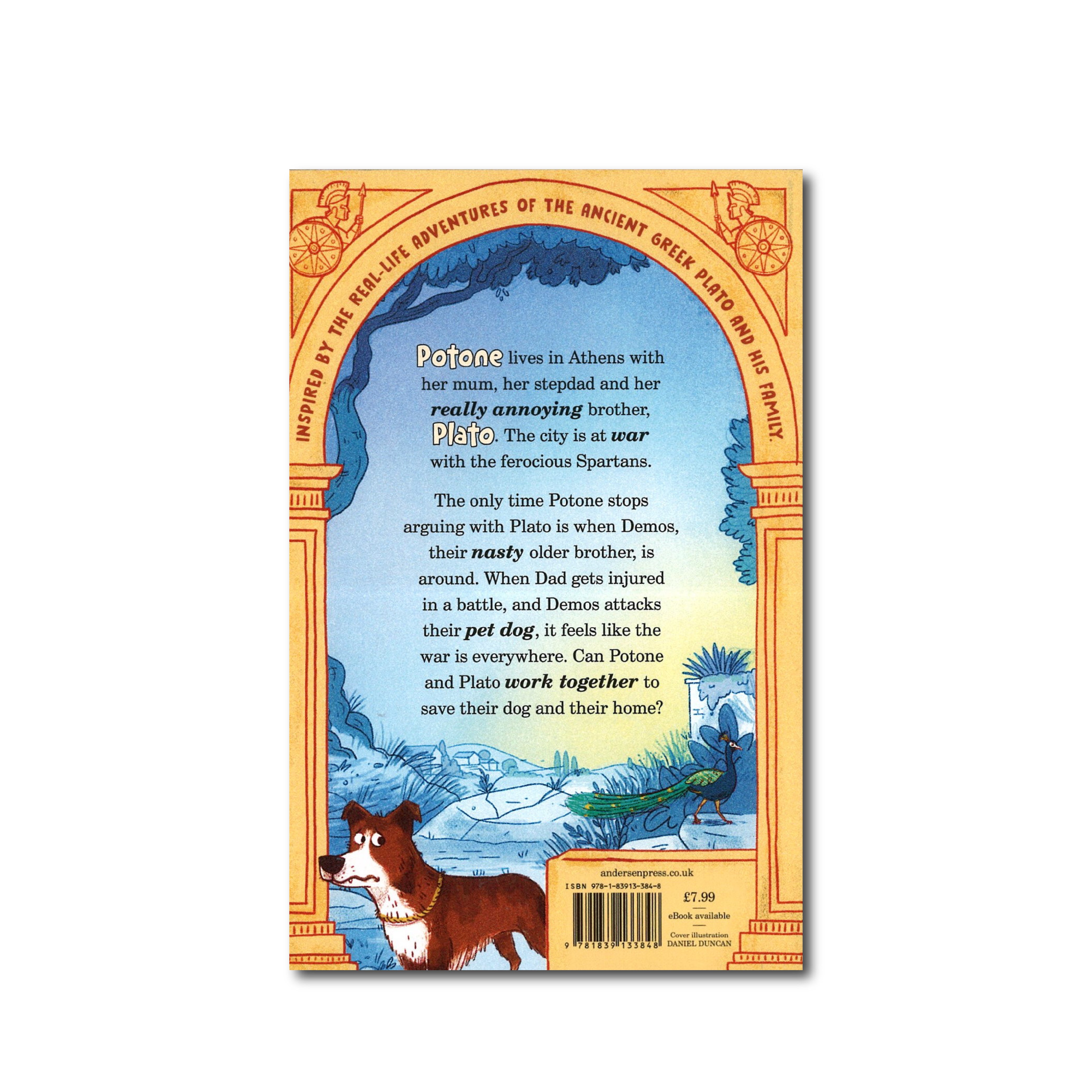 أخي أفلاطون