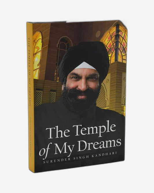 معبد أحلامي - دار نشر موتيفيت