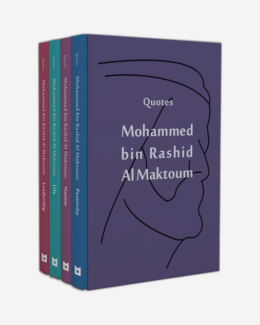 اقتباسات صاحب السمو الشيخ محمد بن راشد آل مكتوم (النسخة الإنجليزية) - مجموعة