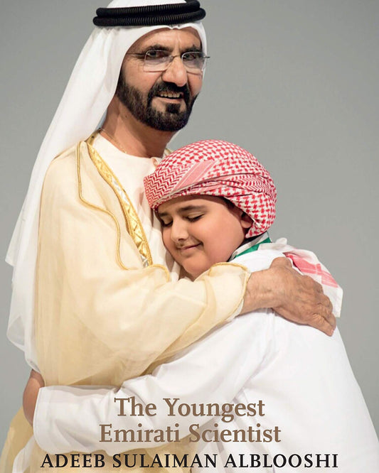 أصغر عالم إماراتي - أديب سليمان البلوشي